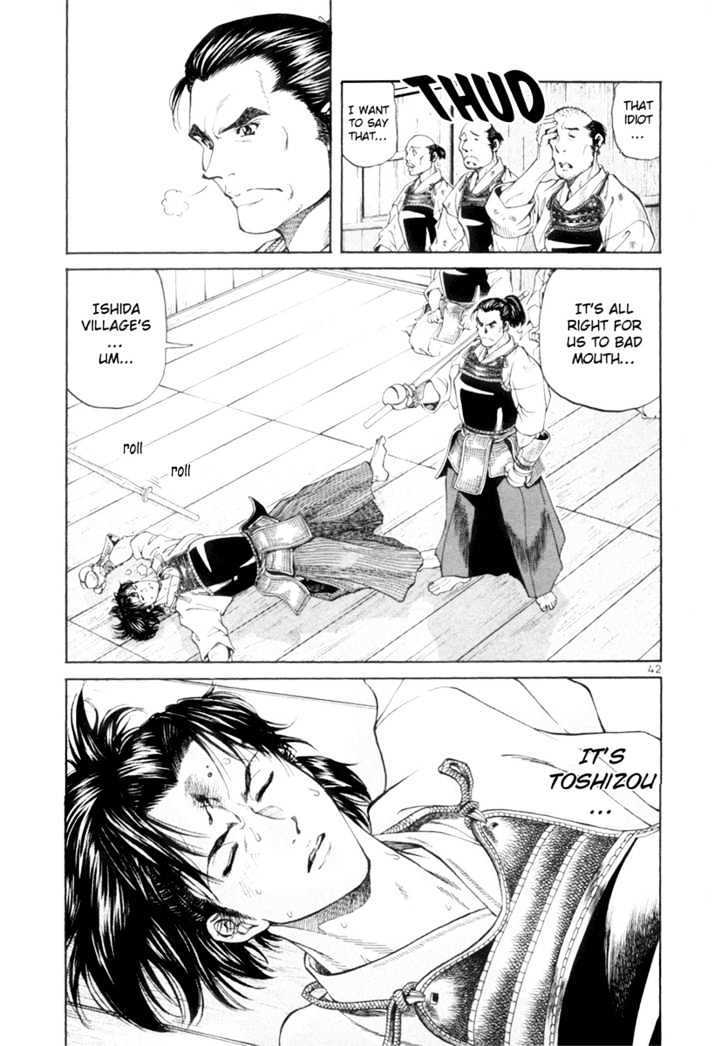 Getsu Seiki - Sayonara Shinsengumi Chapter 1 #43