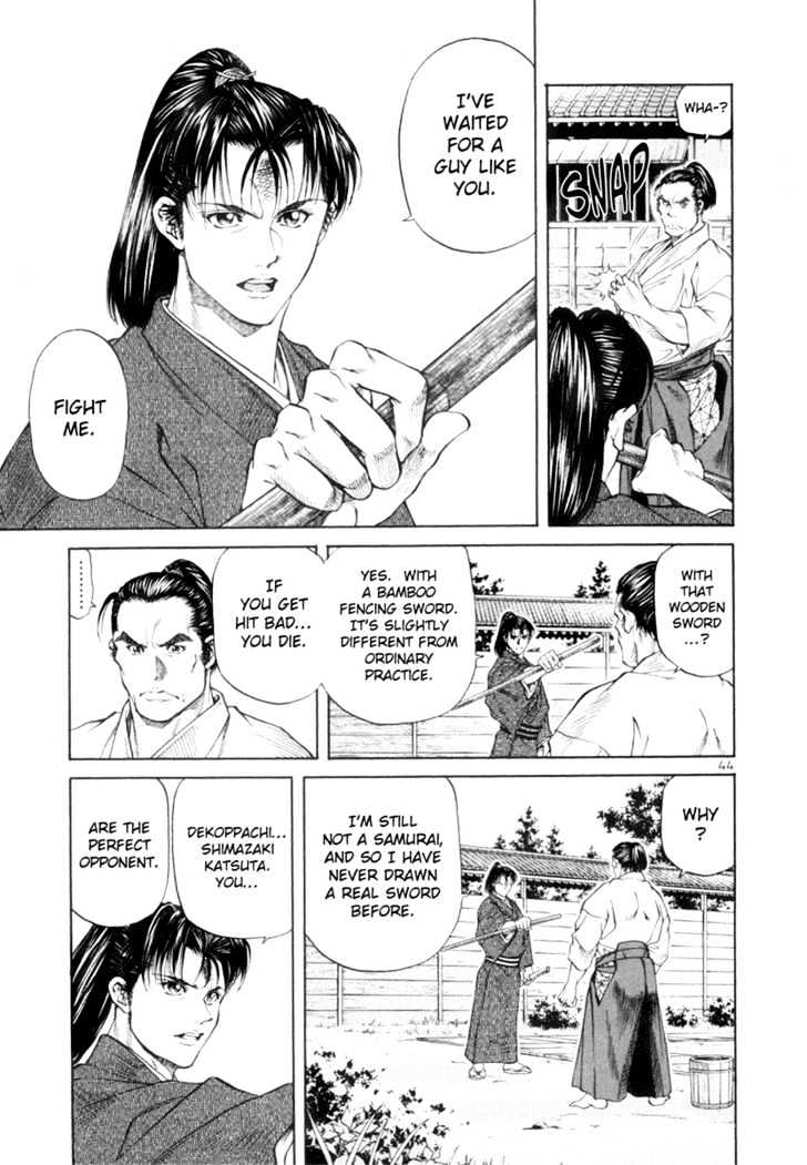 Getsu Seiki - Sayonara Shinsengumi Chapter 1 #45