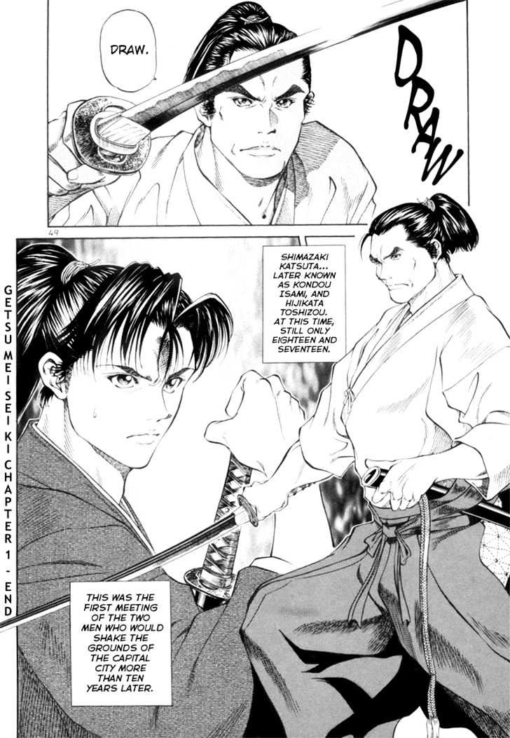 Getsu Seiki - Sayonara Shinsengumi Chapter 1 #50