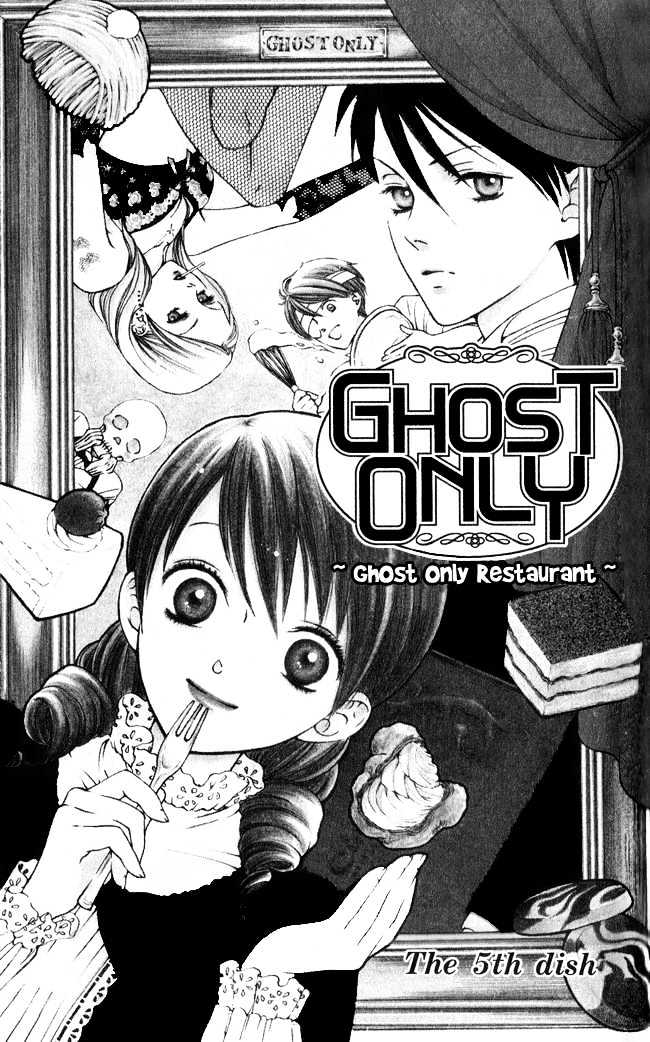 Ghost Only Chapter 5 #2
