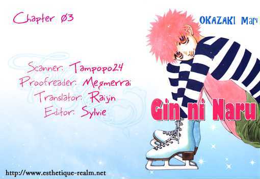 Gin Ni Naru Chapter 3 #1