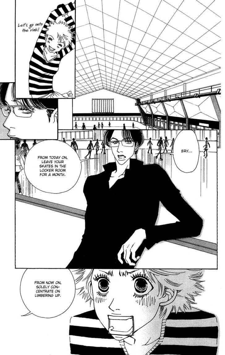 Gin Ni Naru Chapter 3 #6