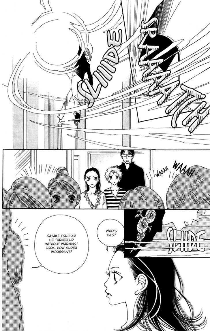 Gin Ni Naru Chapter 3 #9