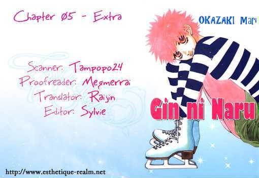 Gin Ni Naru Chapter 5 #1