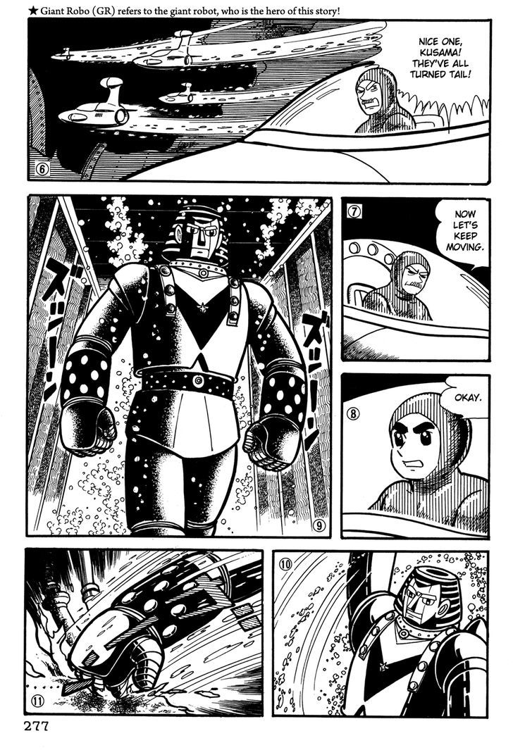 Giant Robo Chapter 39 #2