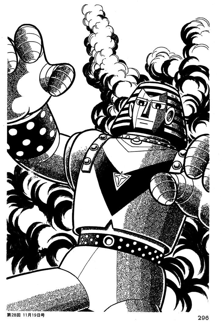 Giant Robo Chapter 39 #21