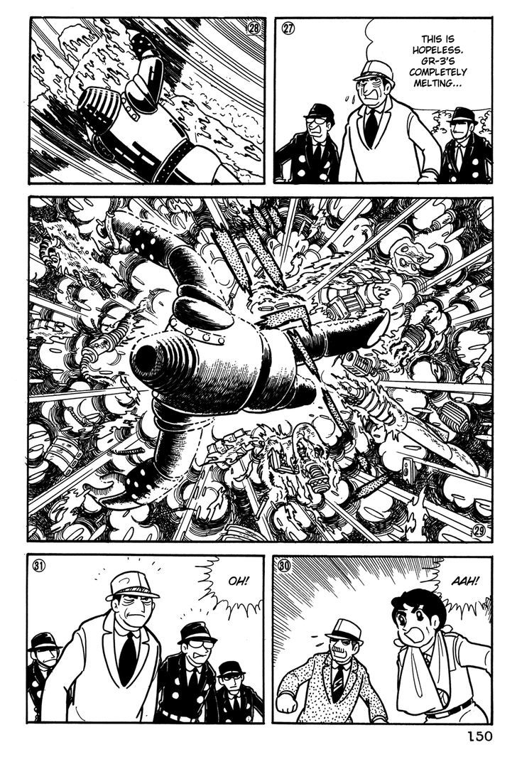 Giant Robo Chapter 30 #7