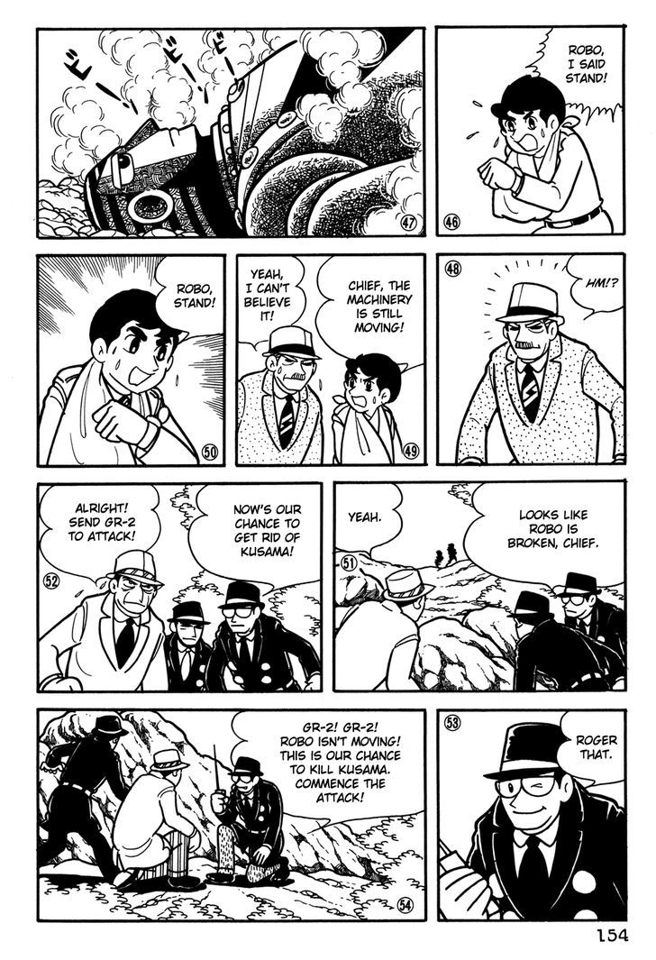 Giant Robo Chapter 30 #11