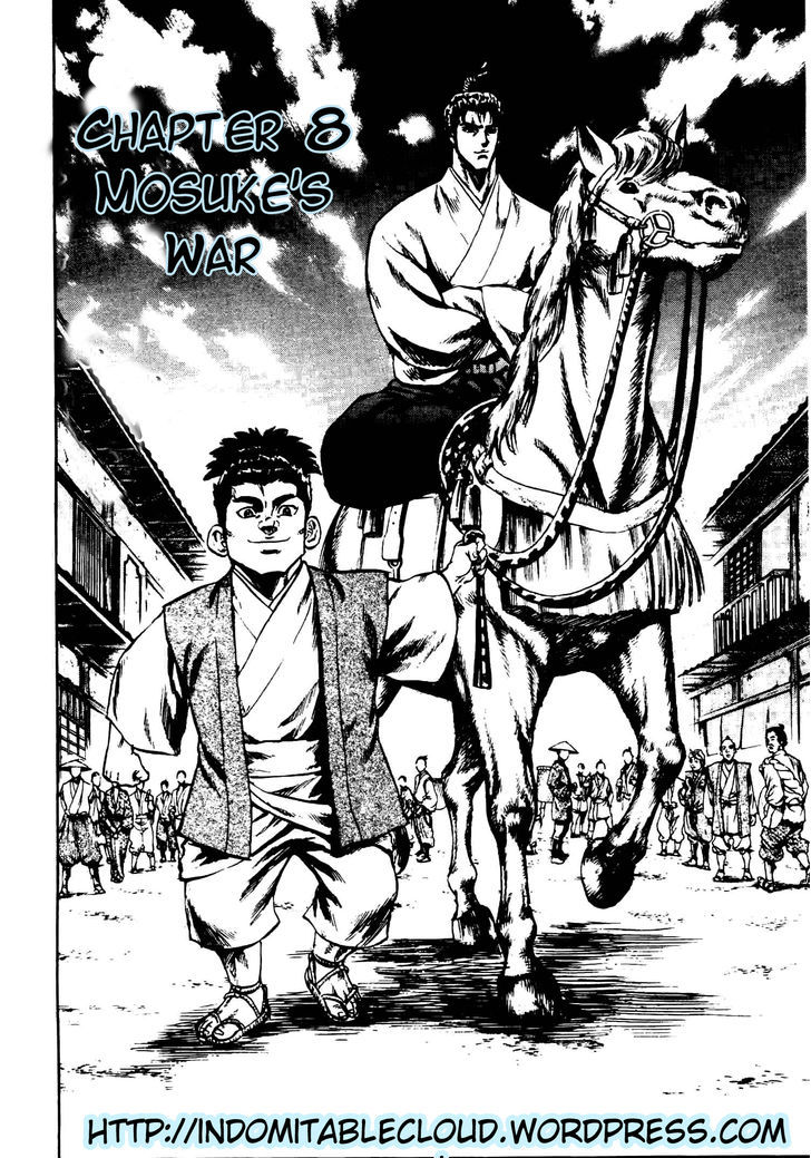 Gifuu Doudou!! Naoe Kanetsugu - Maeda Keiji Tsukigatari Chapter 8 #4