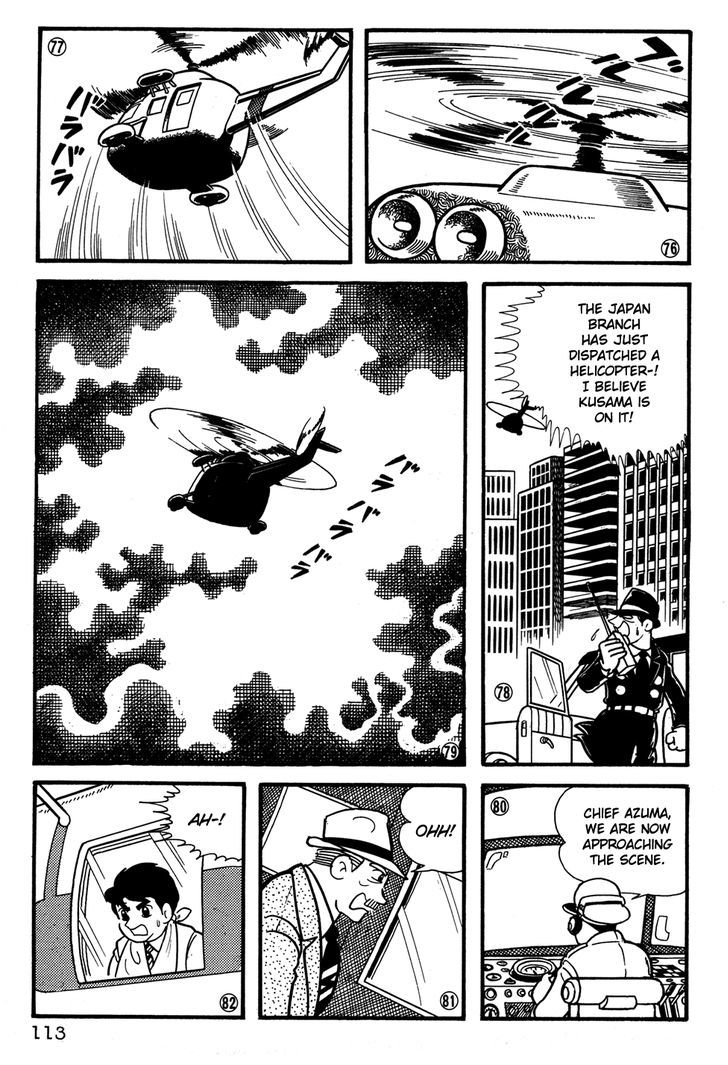 Giant Robo Chapter 27 #12