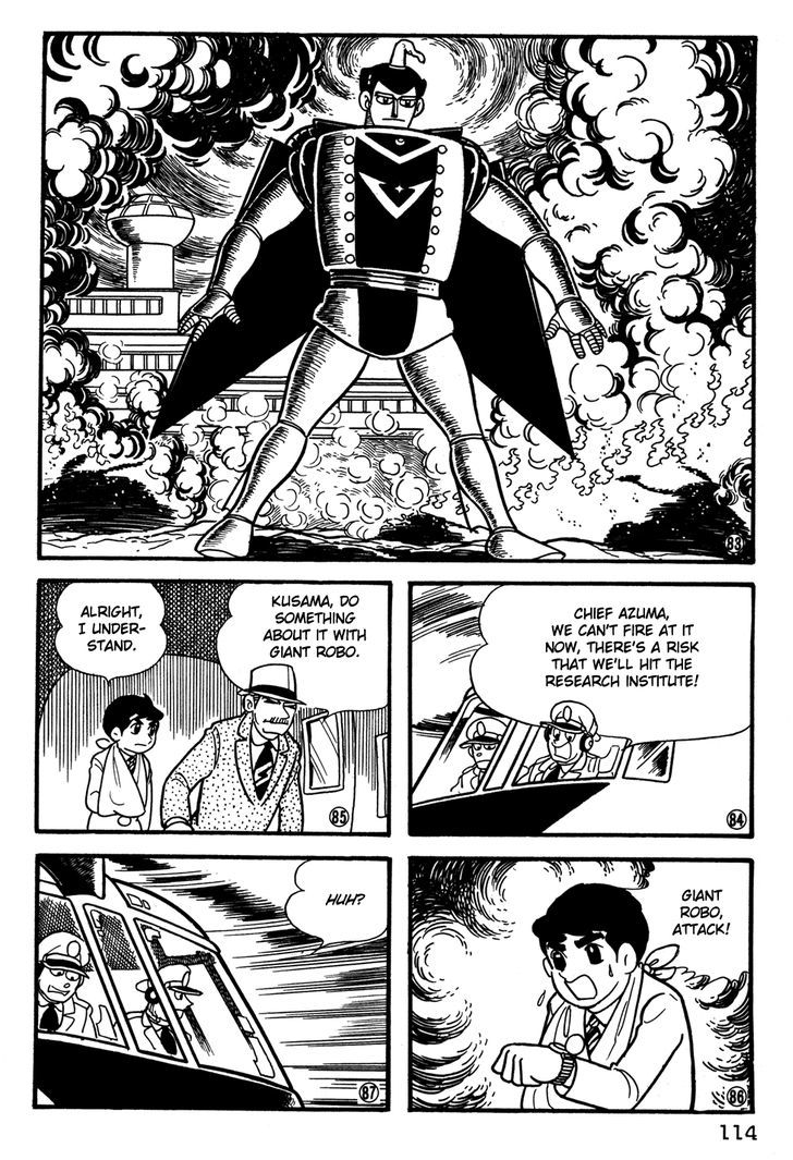 Giant Robo Chapter 27 #13