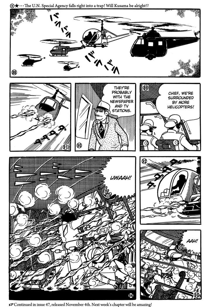 Giant Robo Chapter 27 #14