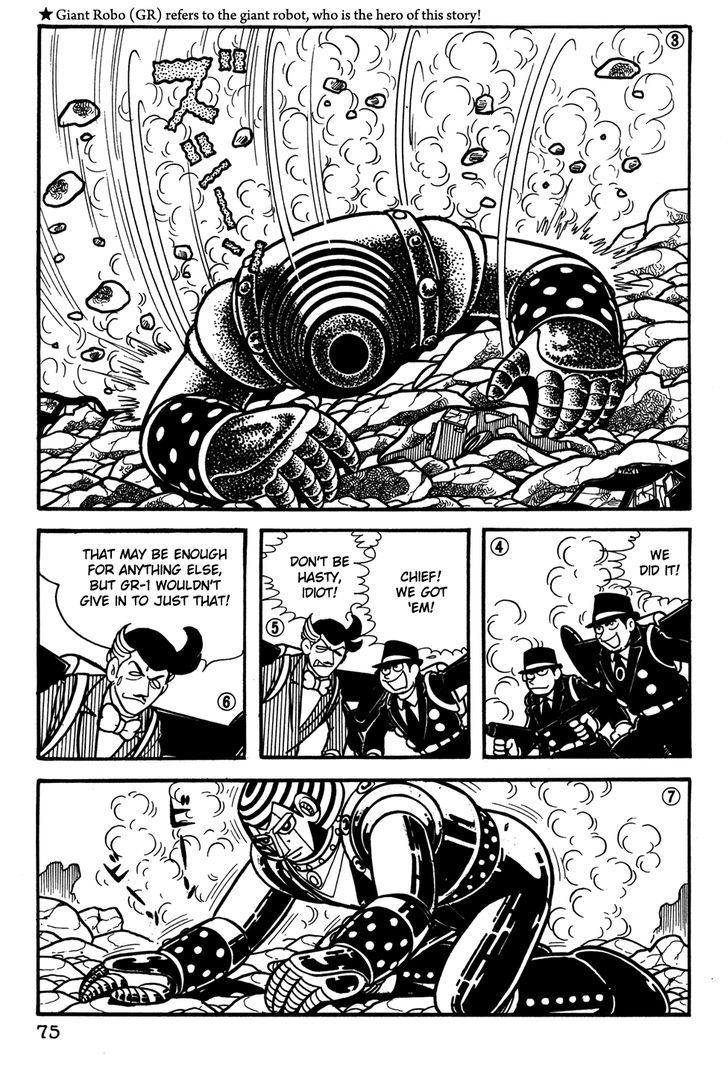 Giant Robo Chapter 25 #2