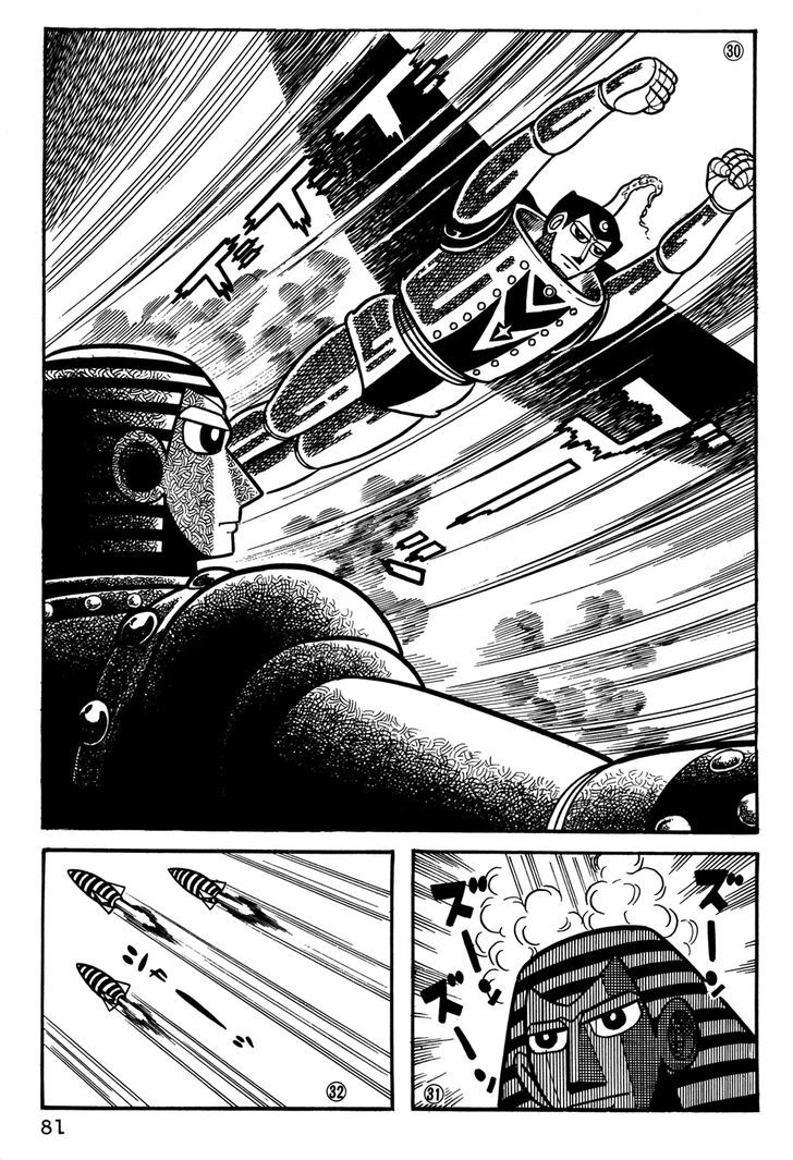 Giant Robo Chapter 25 #8