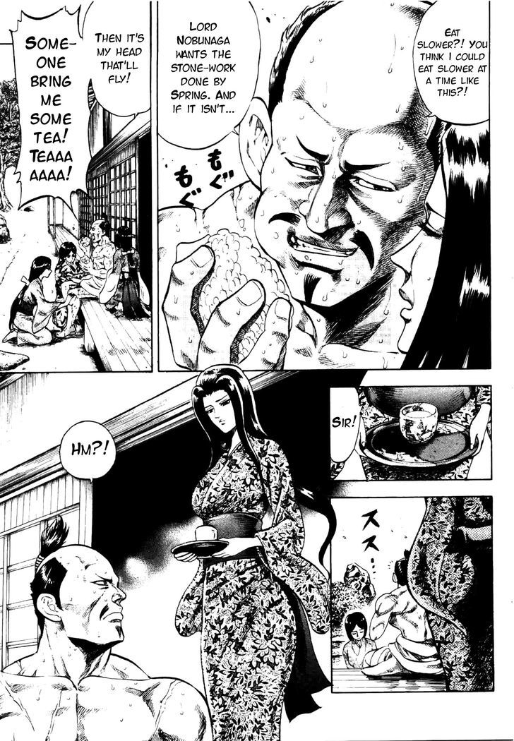 Gifuu Doudou!! Naoe Kanetsugu - Maeda Keiji Tsukigatari Chapter 4 #3