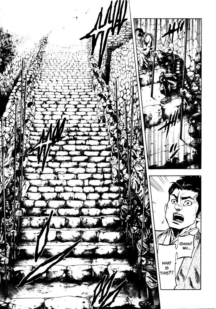 Gifuu Doudou!! Naoe Kanetsugu - Maeda Keiji Tsukigatari Chapter 4 #17