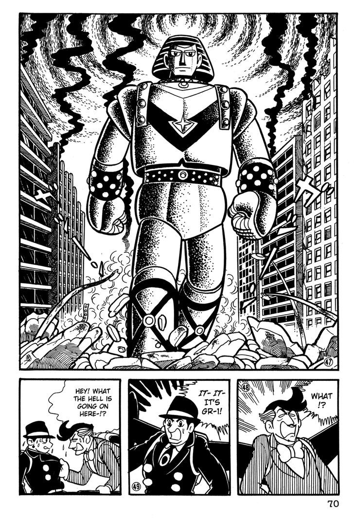 Giant Robo Chapter 24 #11
