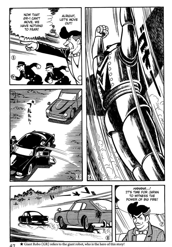 Giant Robo Chapter 23 #2