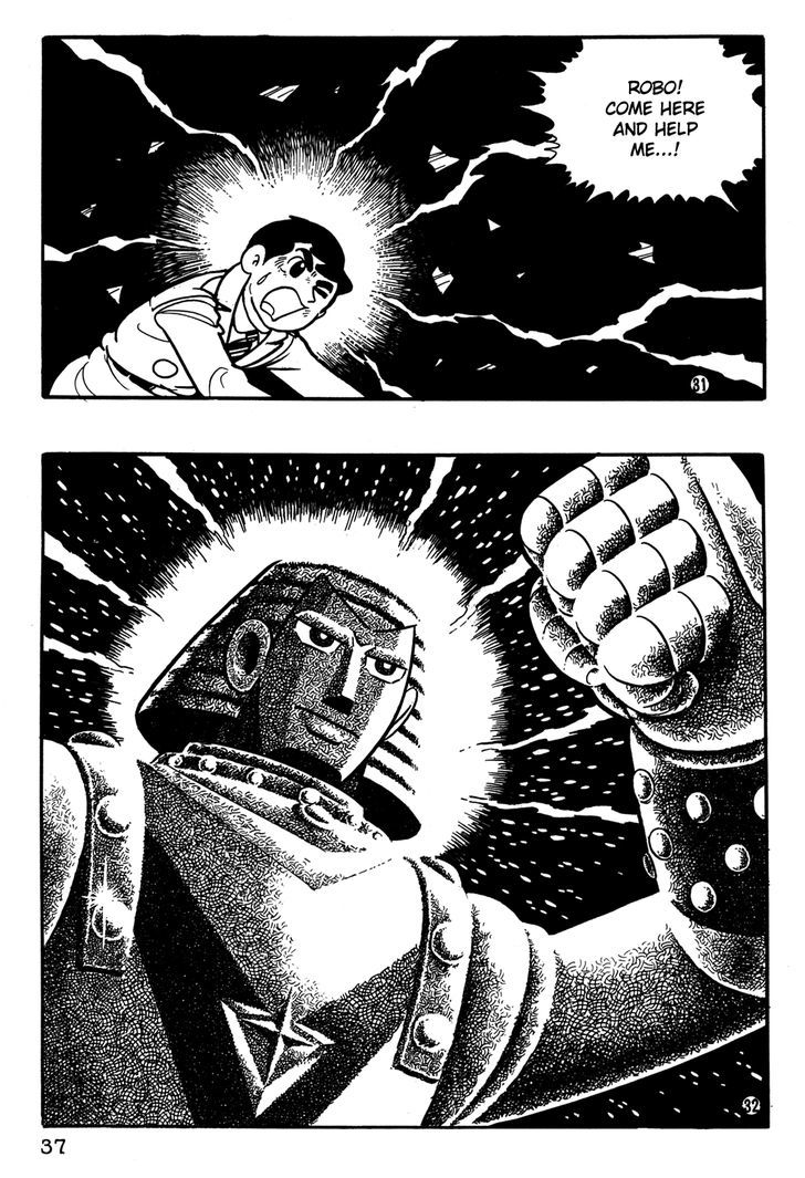 Giant Robo Chapter 22 #6