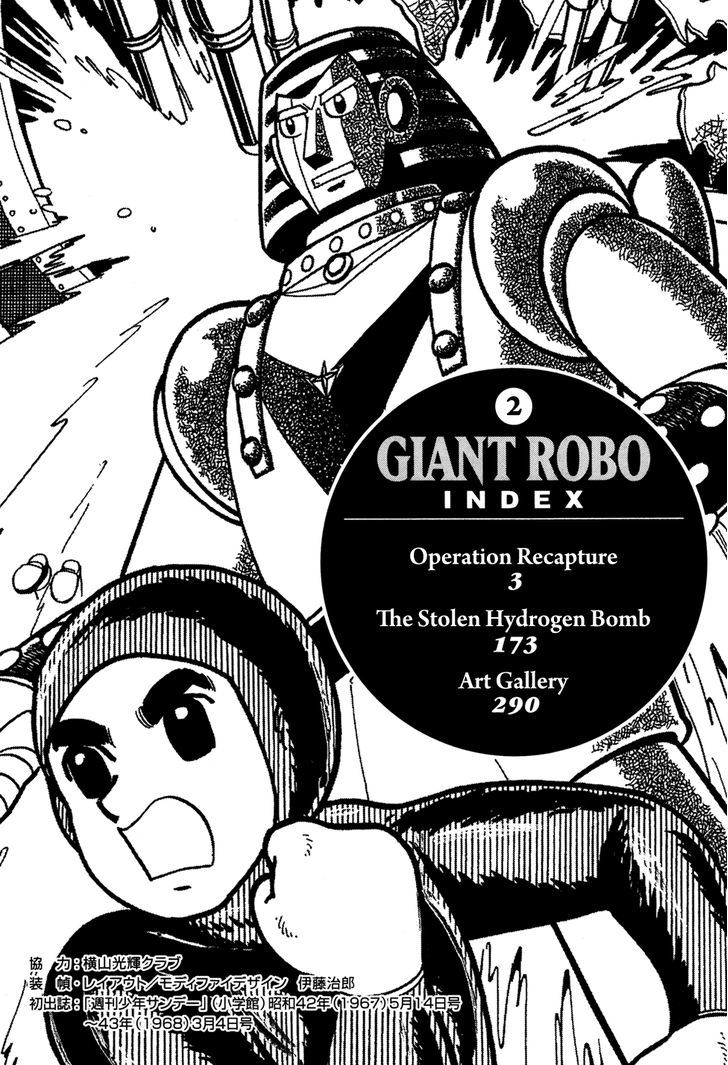 Giant Robo Chapter 20 #4