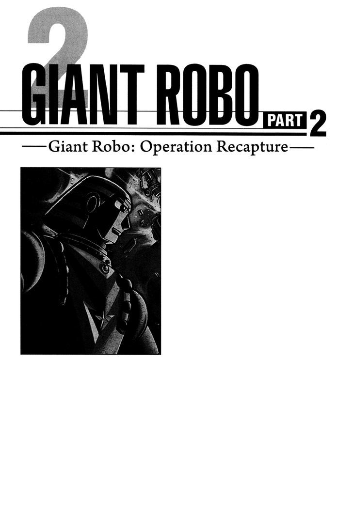 Giant Robo Chapter 20 #5