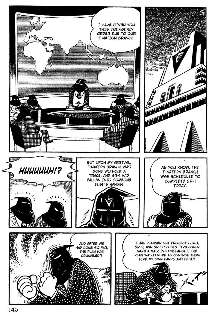 Giant Robo Chapter 10 #10