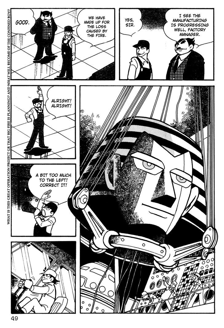 Giant Robo Chapter 4 #2