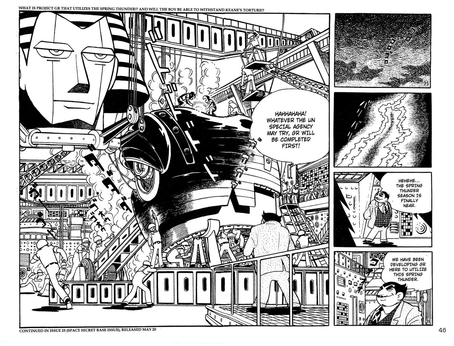 Giant Robo Chapter 3 #15