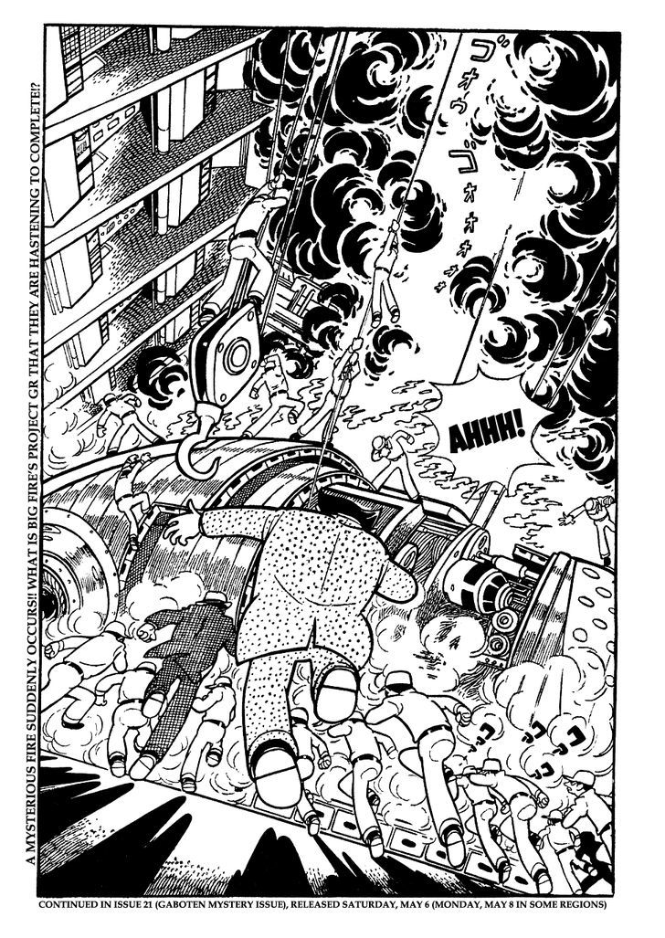 Giant Robo Chapter 1 #20