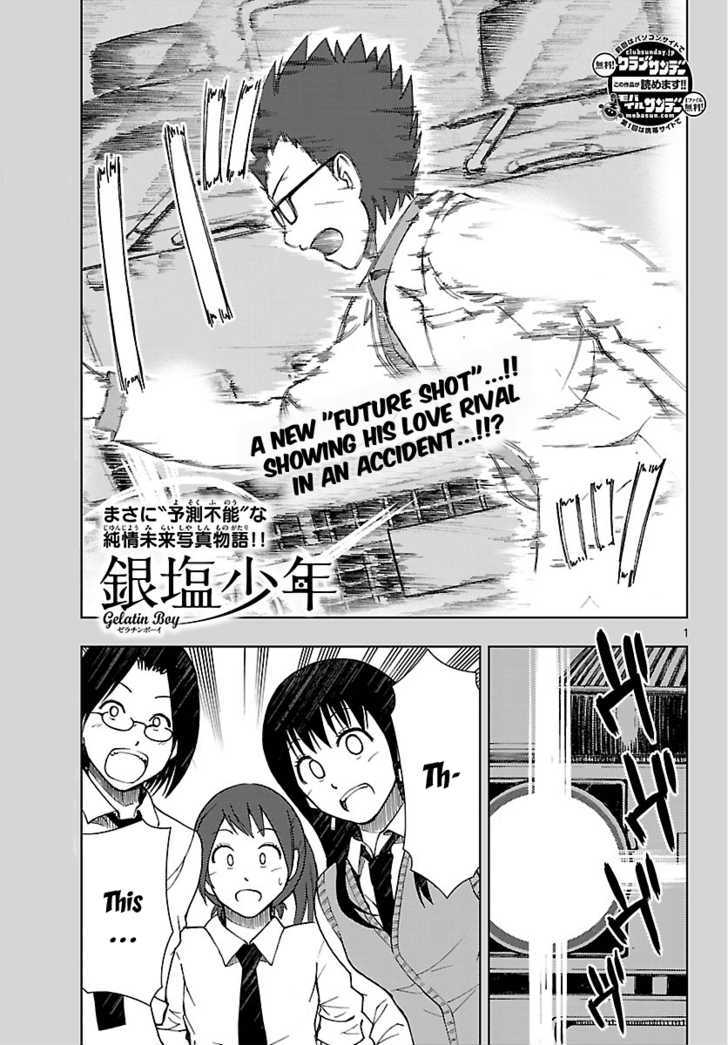 Ginen Shounen Chapter 14 #2