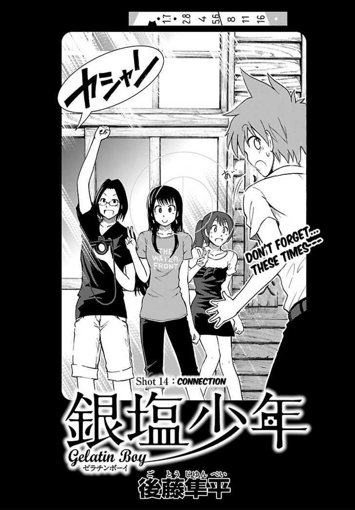 Ginen Shounen Chapter 14 #3