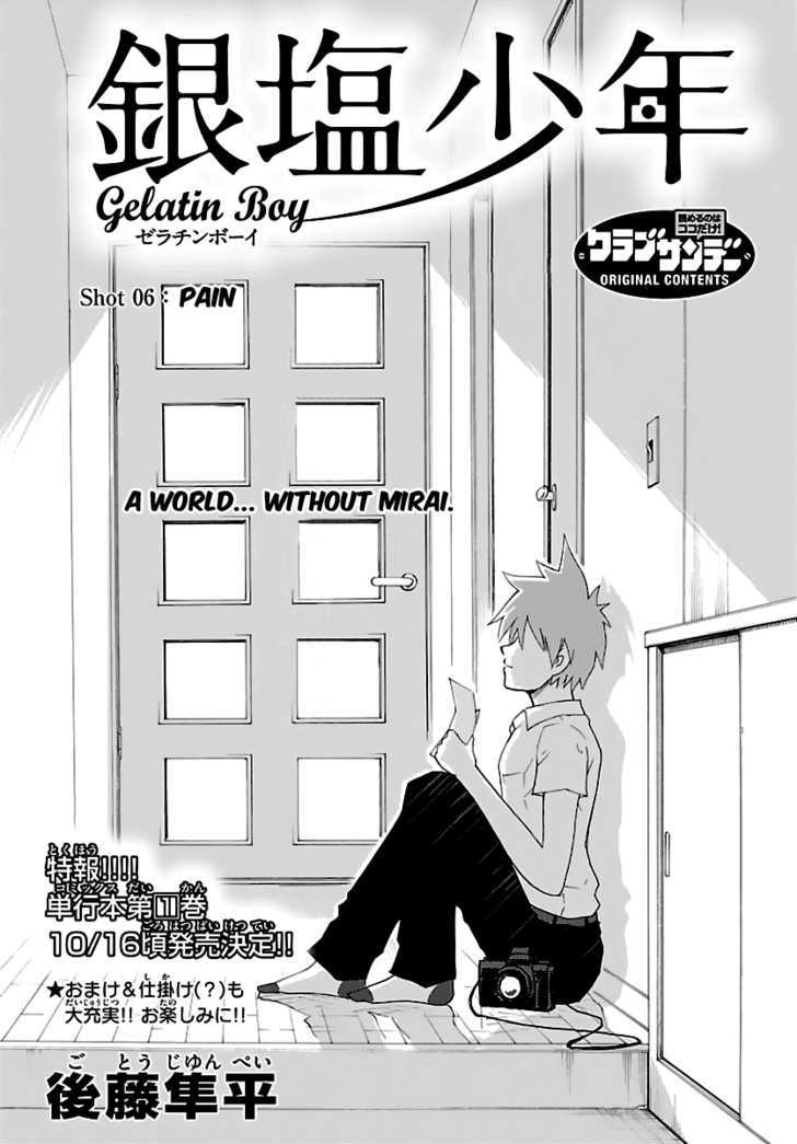 Ginen Shounen Chapter 6 #3