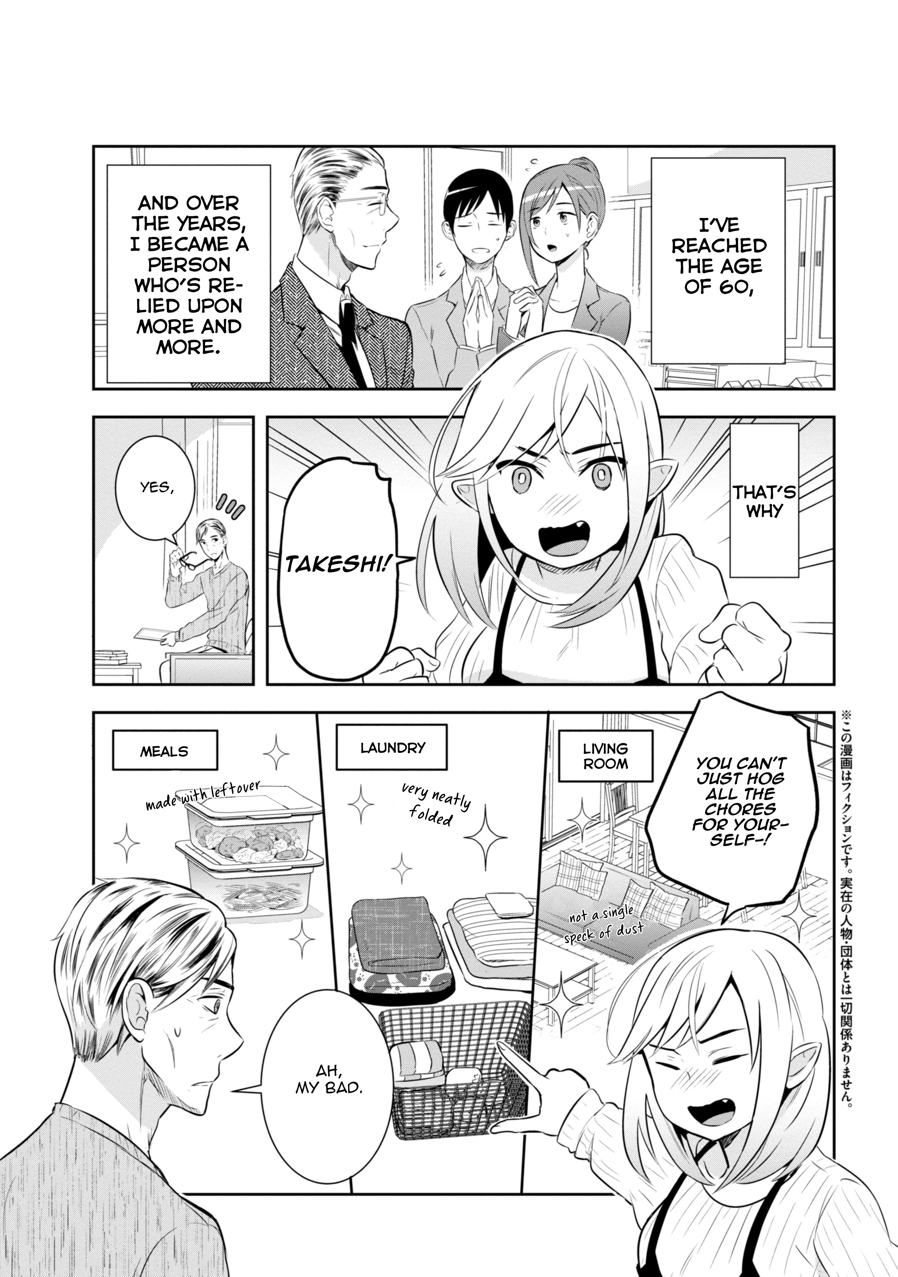 Sugoi Toshinosa Fuufu No Hanashi Chapter 3 #1