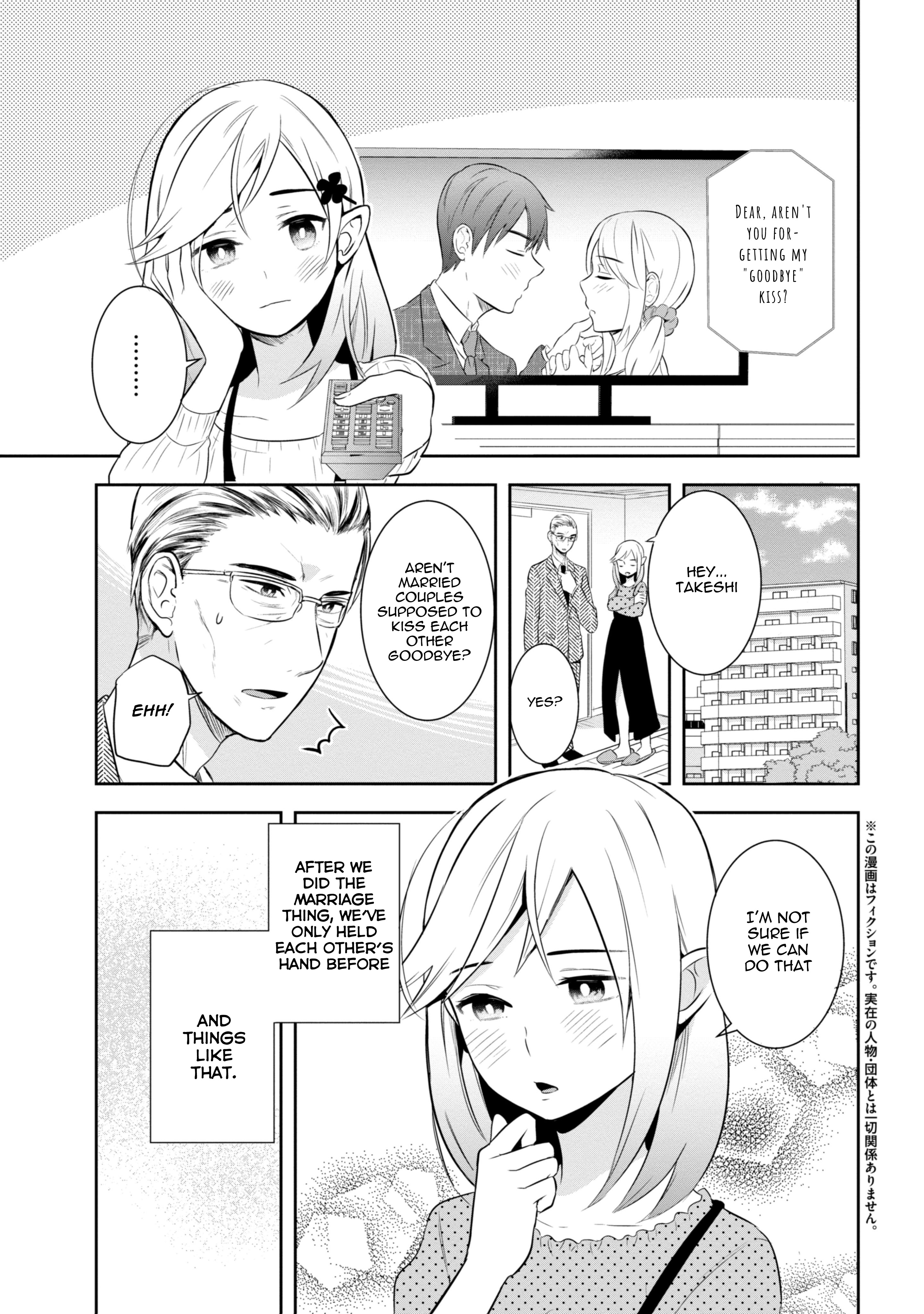 Sugoi Toshinosa Fuufu No Hanashi Chapter 4 #1