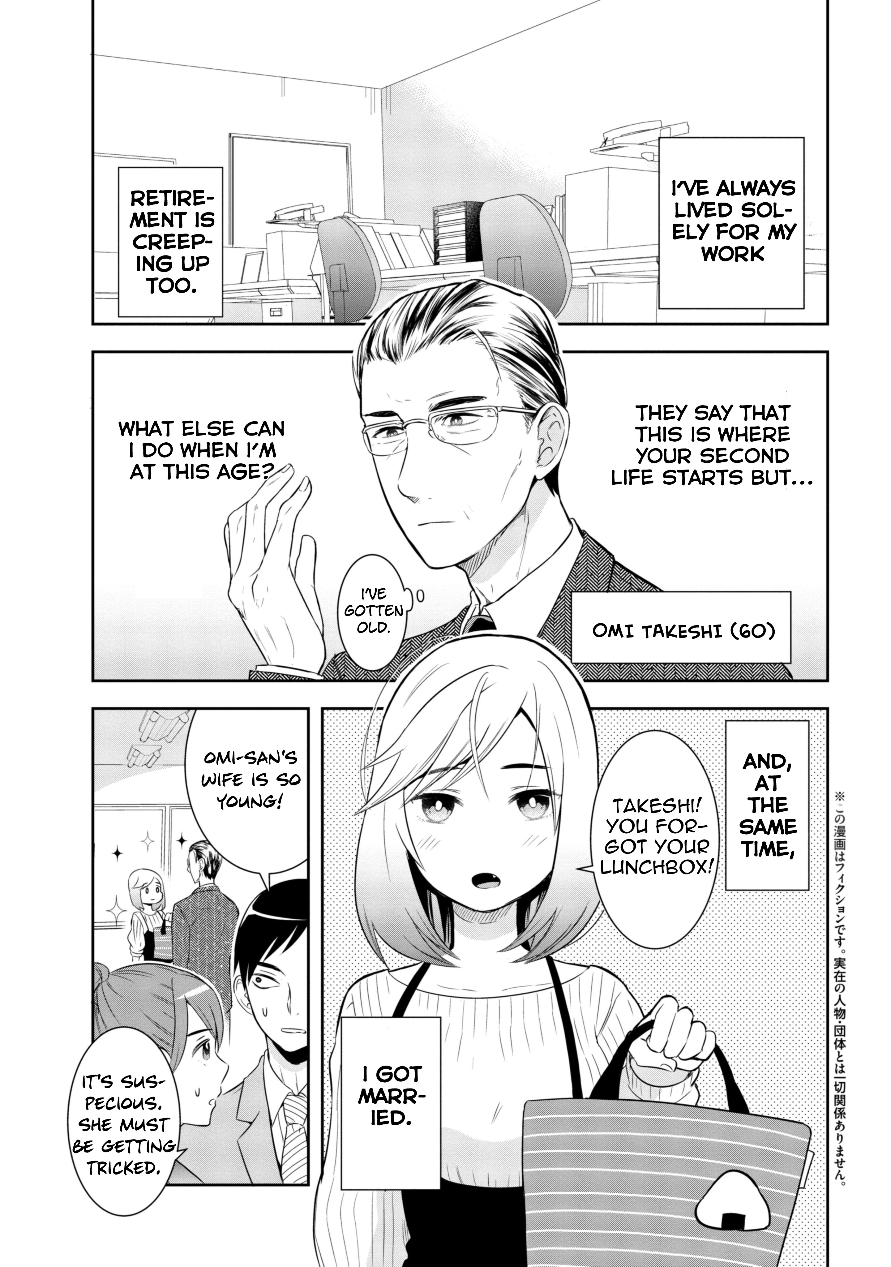 Sugoi Toshinosa Fuufu No Hanashi Chapter 1 #2