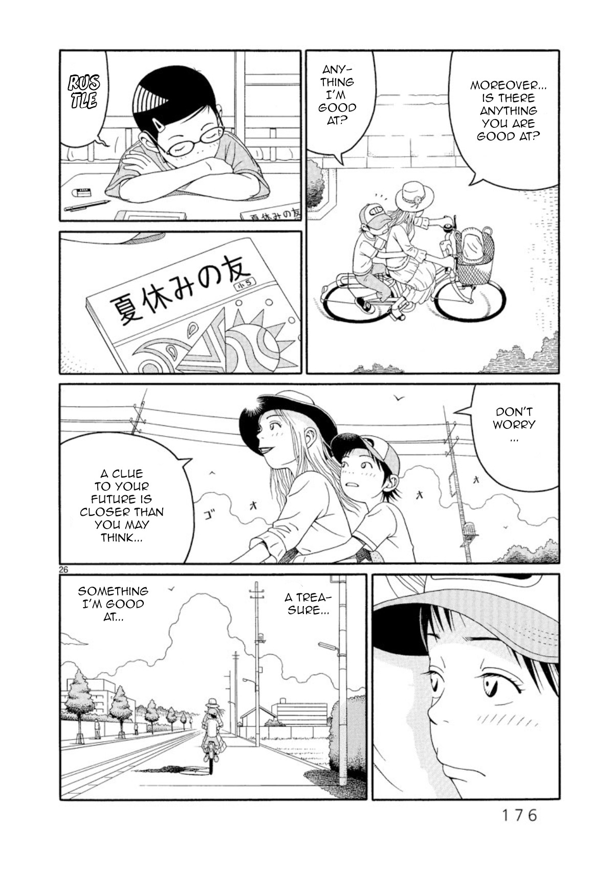 Chinami No Fuukei Chapter 6 #26