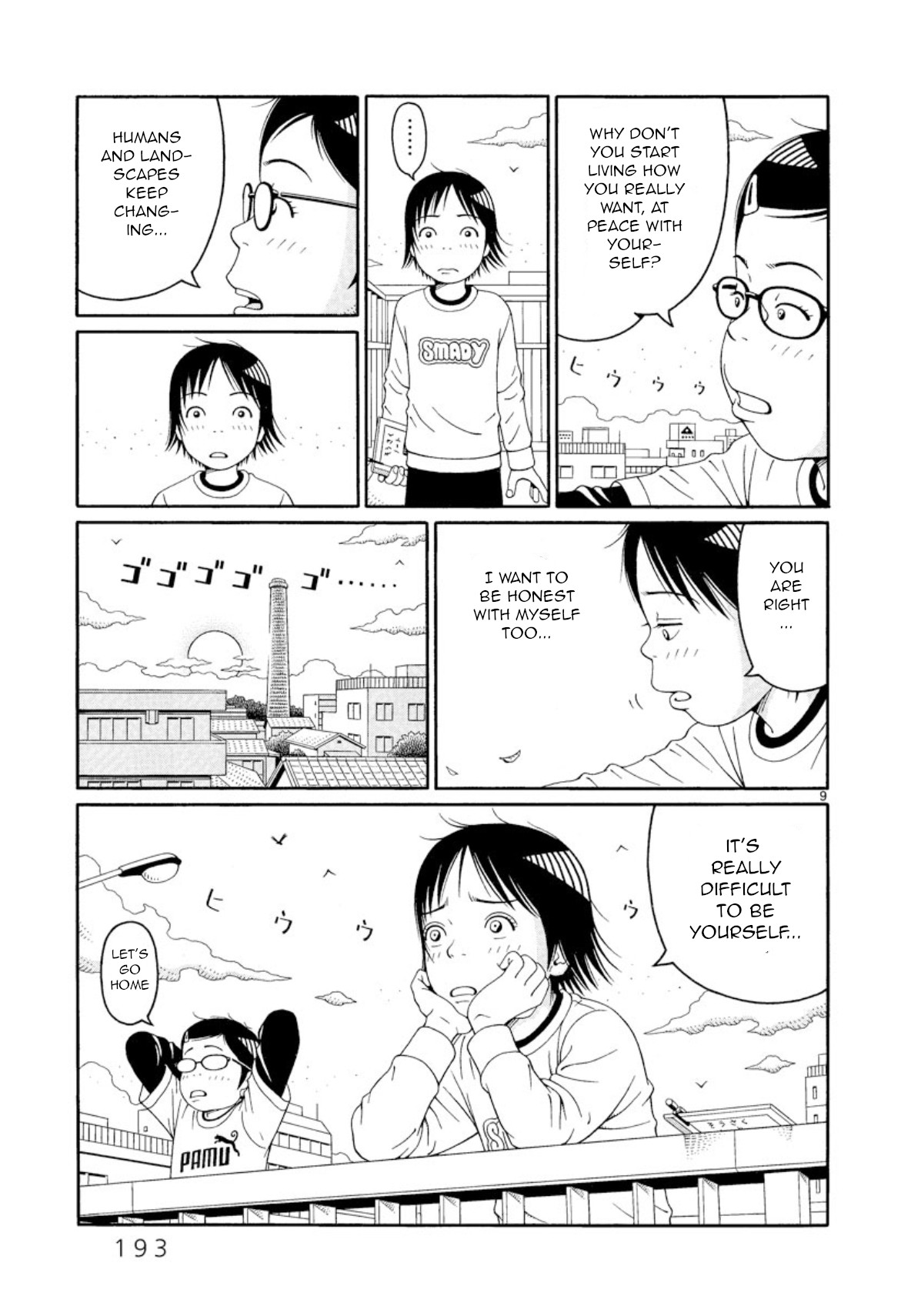 Chinami No Fuukei Chapter 7 #9