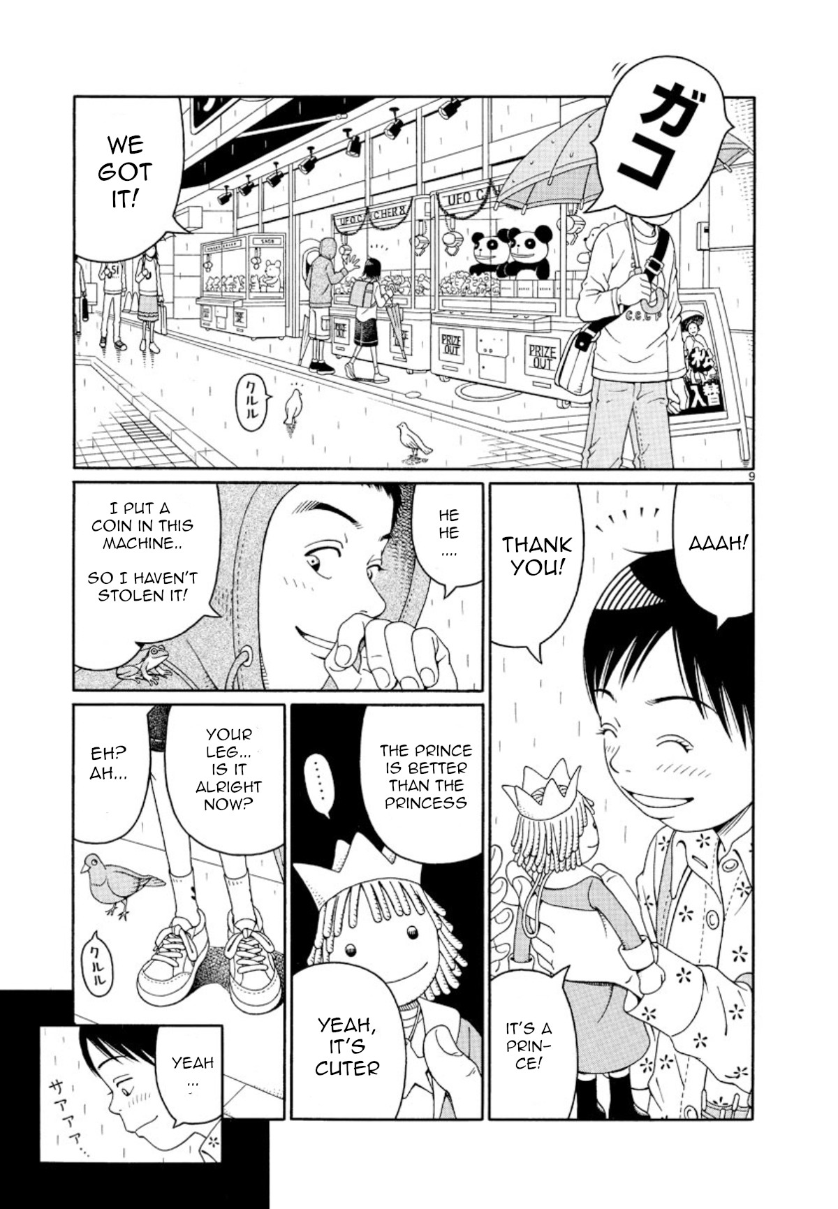 Chinami No Fuukei Chapter 5 #9