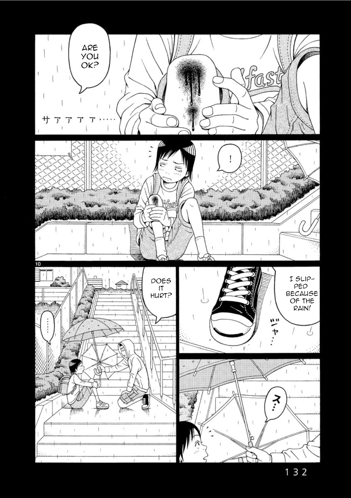 Chinami No Fuukei Chapter 5 #10