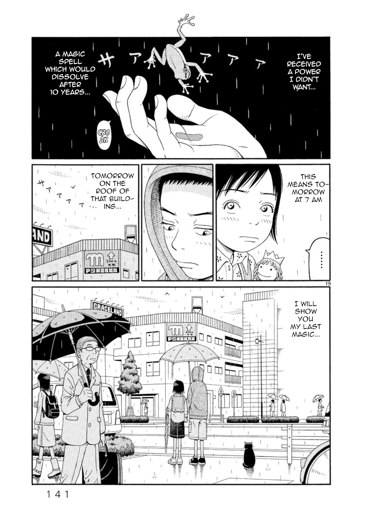 Chinami No Fuukei Chapter 5 #19