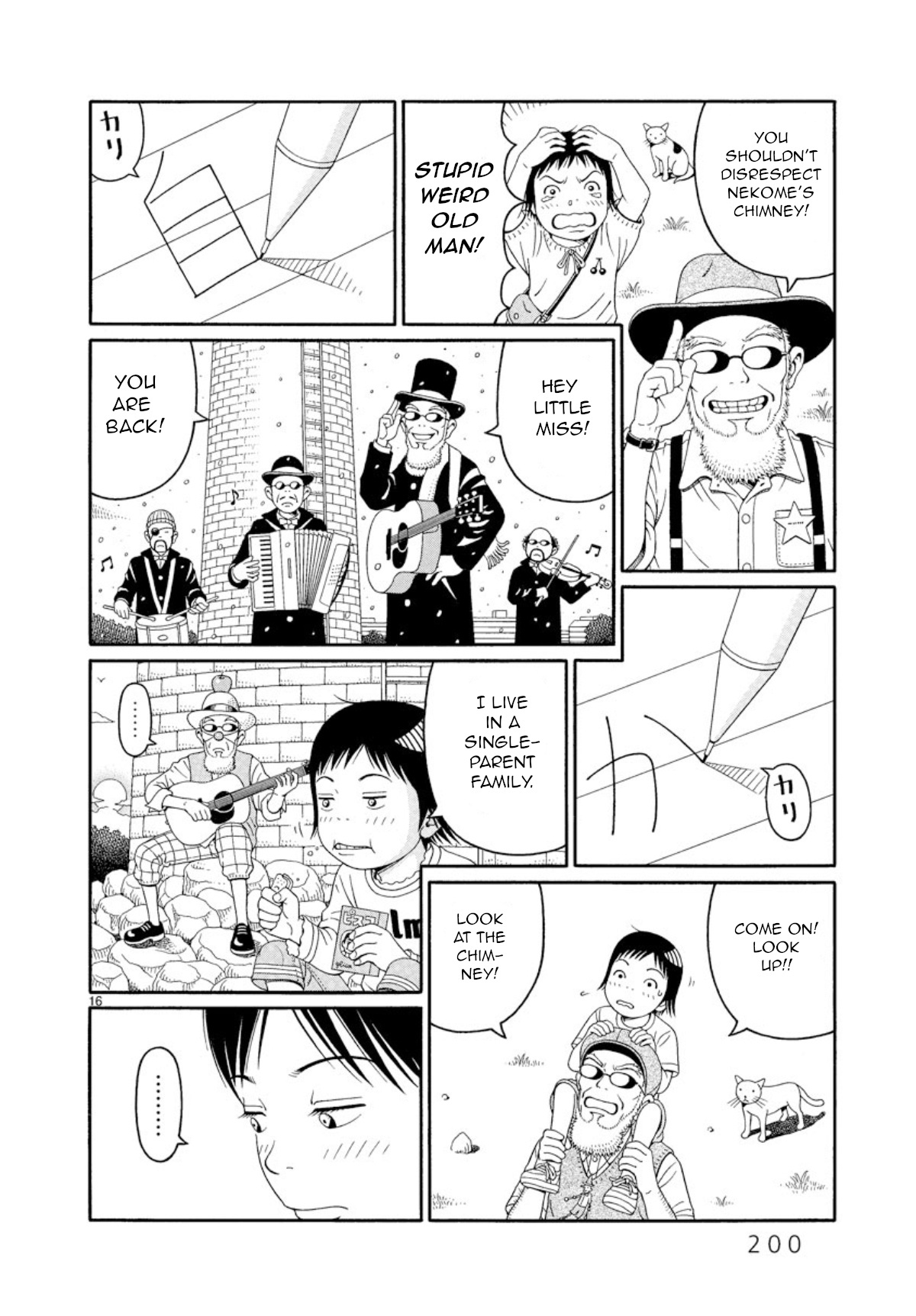 Chinami No Fuukei Chapter 7 #16