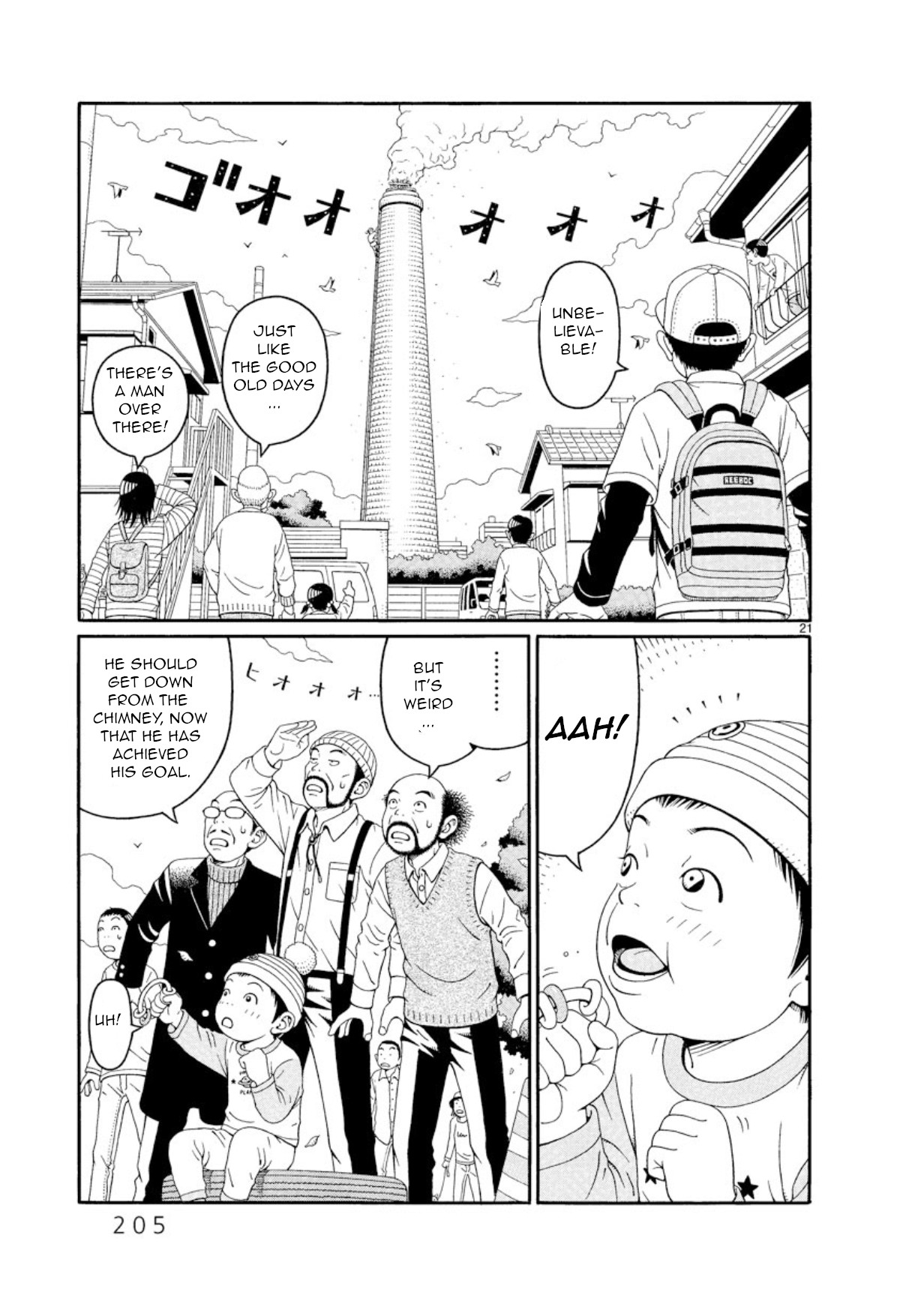 Chinami No Fuukei Chapter 7 #21