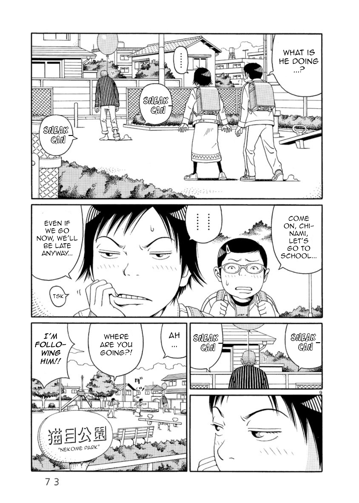 Chinami No Fuukei Chapter 3 #9