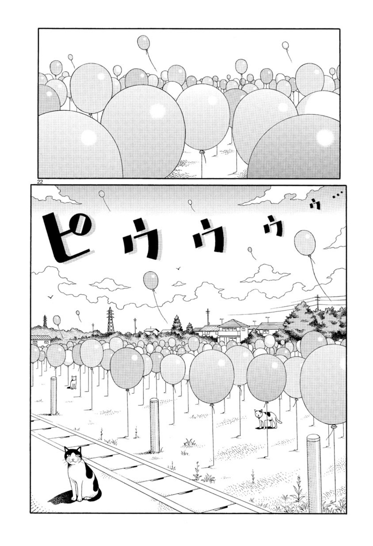 Chinami No Fuukei Chapter 3 #22