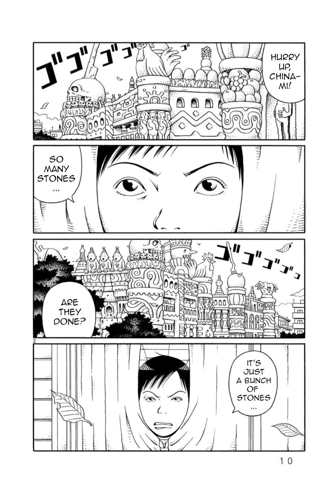 Chinami No Fuukei Chapter 1 #8