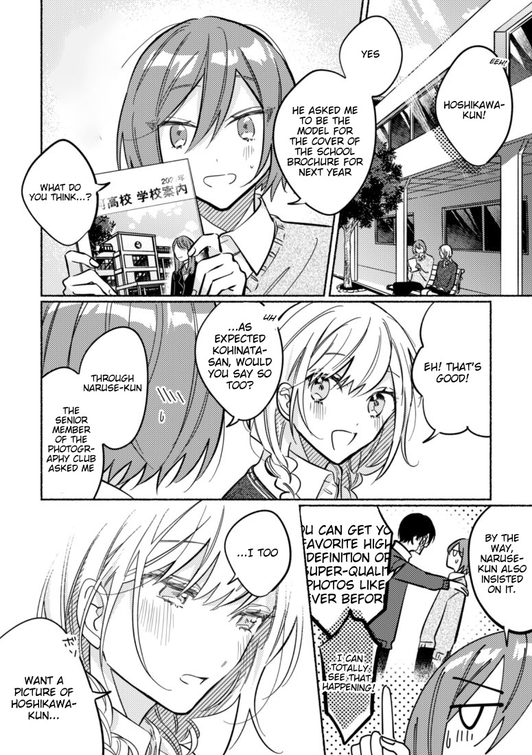 You, The One Sitting Next To Me, Are The Cutest. Chapter 44 #1