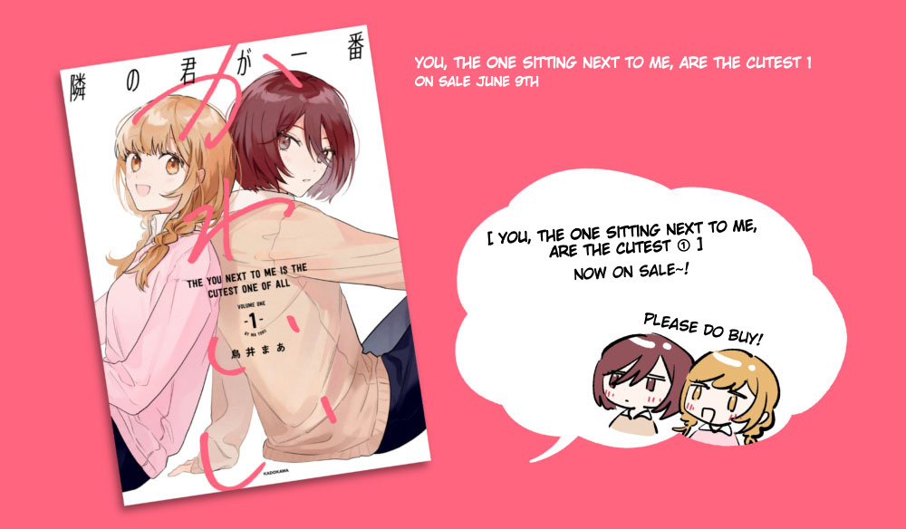 You, The One Sitting Next To Me, Are The Cutest. Chapter 44 #5