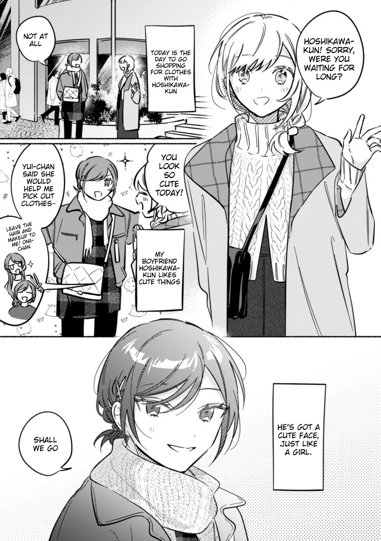 You, The One Sitting Next To Me, Are The Cutest. Chapter 40 #1