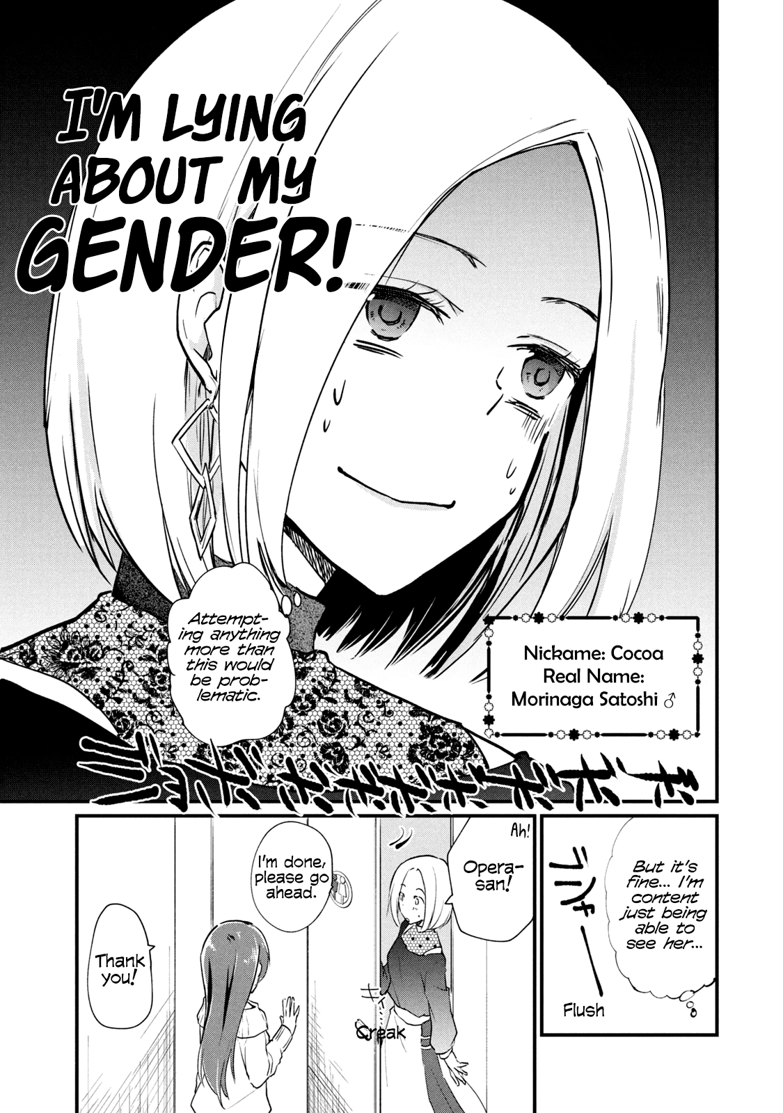 Josou Shite Off-Kai Ni Sanka Shite Mita. Chapter 1 #3