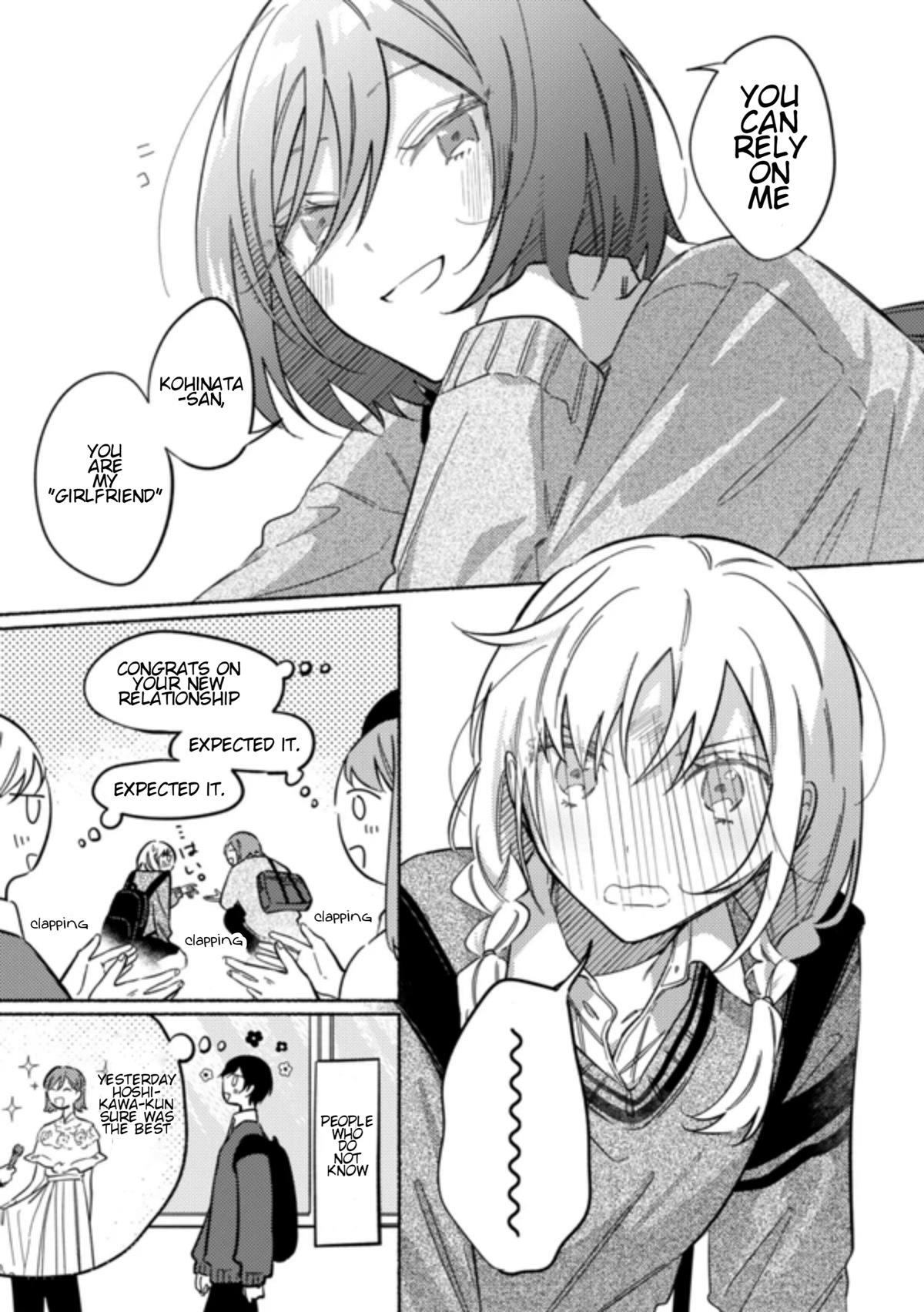You, The One Sitting Next To Me, Are The Cutest. Chapter 34 #5